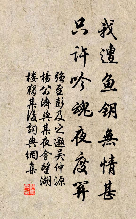 舊祀儒宮側,新祠佛寺東 詩詞名句