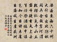 夢裡春泉,糟床夜滴 詩詞名句