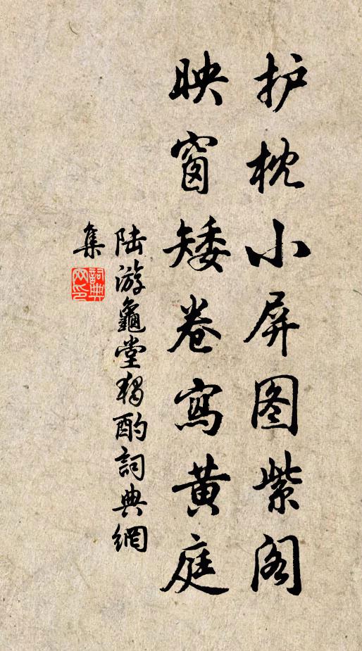 孫簡下威鳳,系霜瓊玉枝 詩詞名句