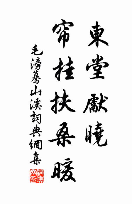 轉影臨妝鏡，飛香上酒杯 詩詞名句