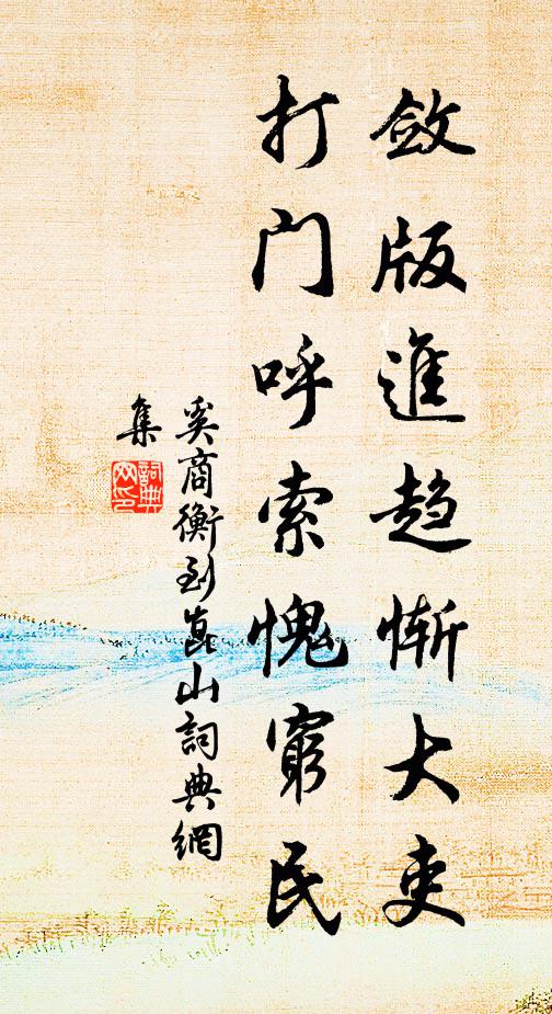 三旬已過梅黃雨,萬里初來舶趠風 詩詞名句