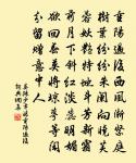 題龍陽縣青草湖原文_題龍陽縣青草湖的賞析_古詩文