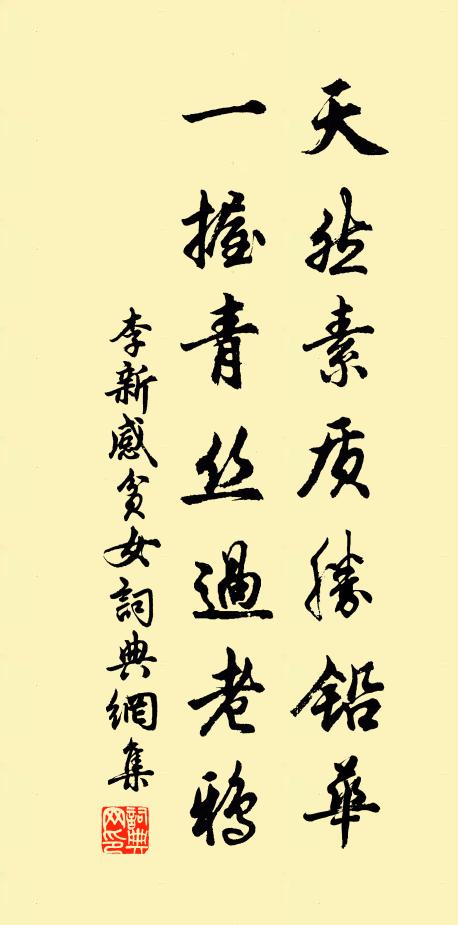 當日繁華今不見，鐘聲依舊滿林丘 詩詞名句