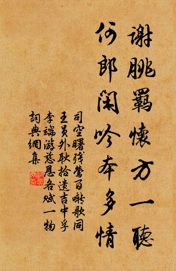 兒時萬死避胡兵，敢料時清畢此生 詩詞名句