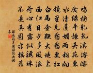 句原文_句的賞析_古詩文