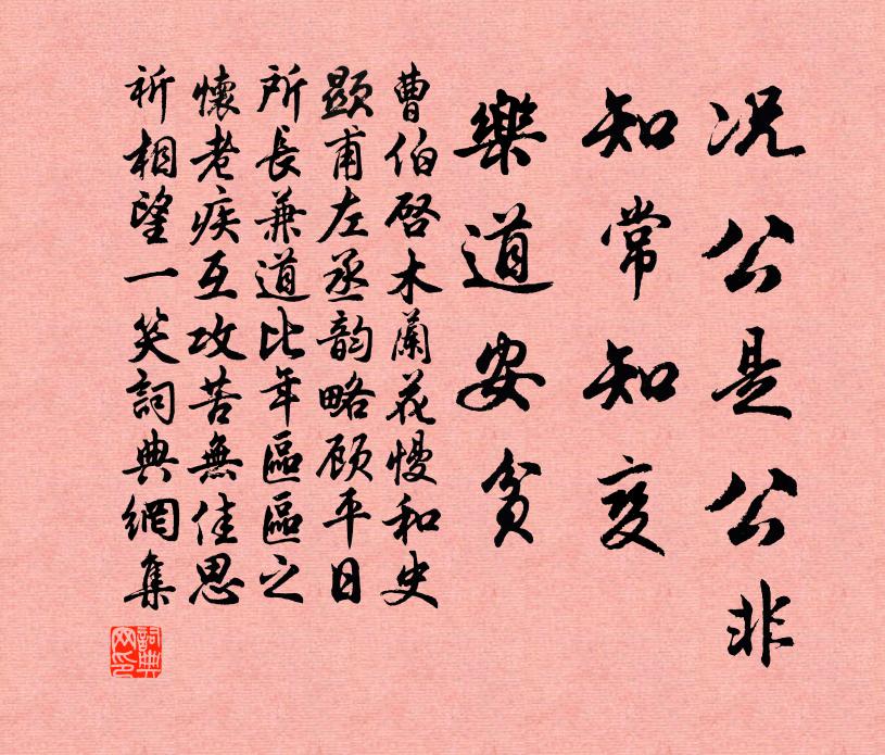 新春入甑供晨炊，吾農自此今無飢 詩詞名句