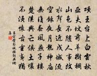 定風波原文_定風波的賞析_古詩文