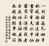 酬李六醉後見寄口號(用本韻)原文_酬李六醉後見寄口號(用本韻)的賞析_古詩文