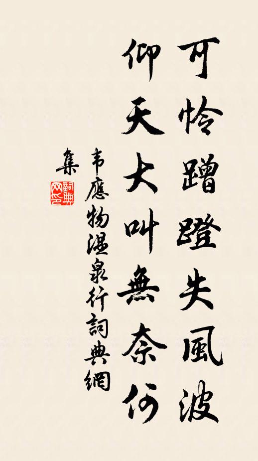 何妨隨我歸雲際 詩詞名句