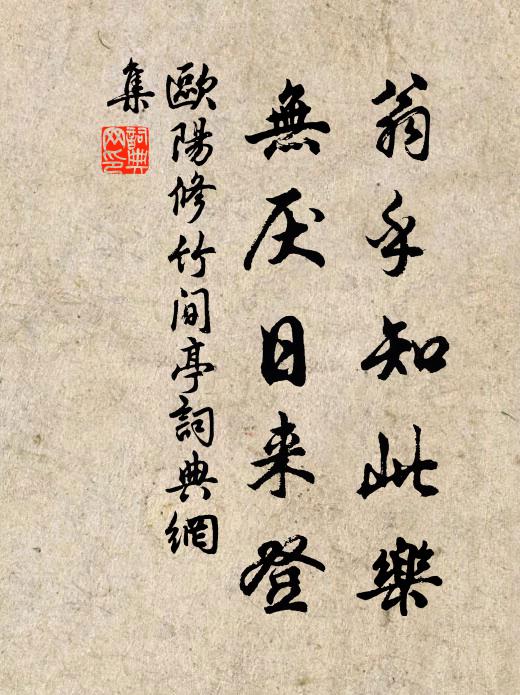 雲氣潑濃墨,午窗變曛黃 詩詞名句