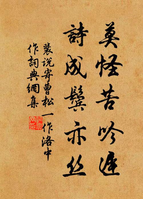 鯁喉欲吐終未能,捫舌徒存何為者 詩詞名句