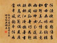 三字令原文_三字令的賞析_古詩文