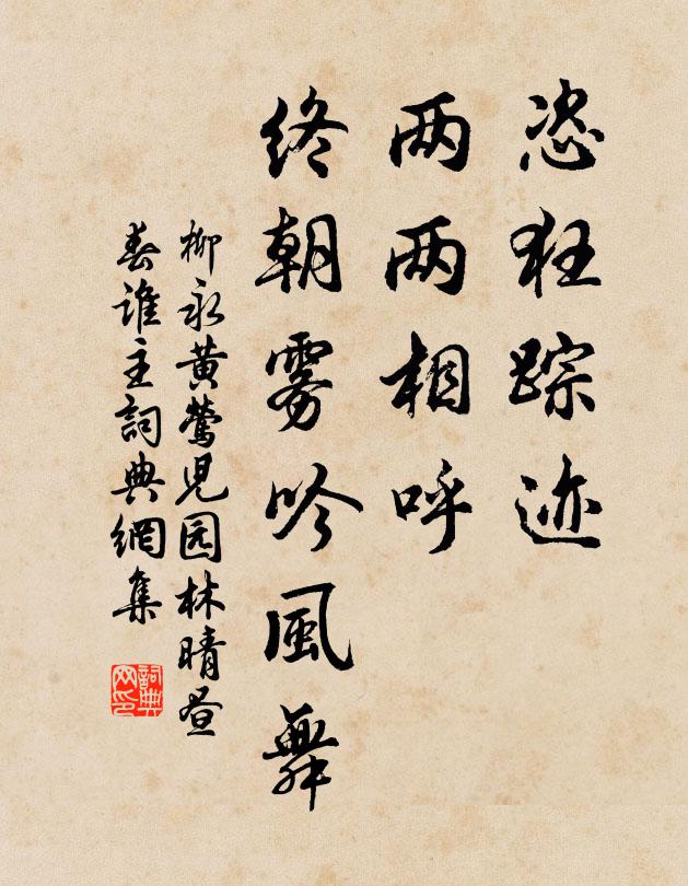 喚得南村跛童子,煎茶掃地亦隨緣 詩詞名句