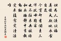 失調名原文_失調名的賞析_古詩文