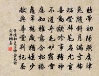 贈僧原文_贈僧的賞析_古詩文