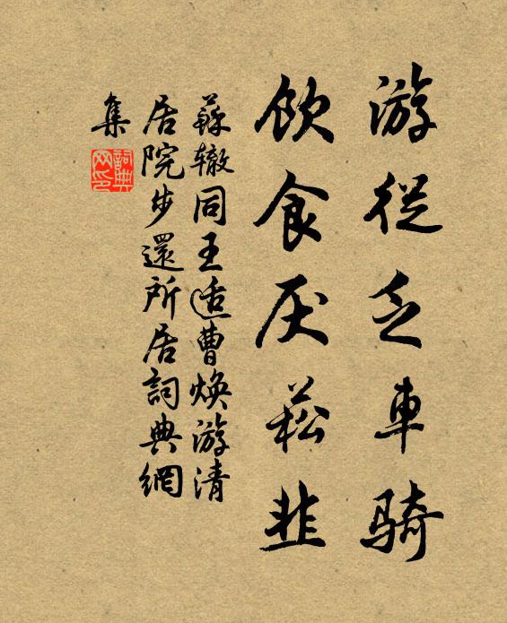 雨點眼光牛背上,一窩春色落花邊 詩詞名句