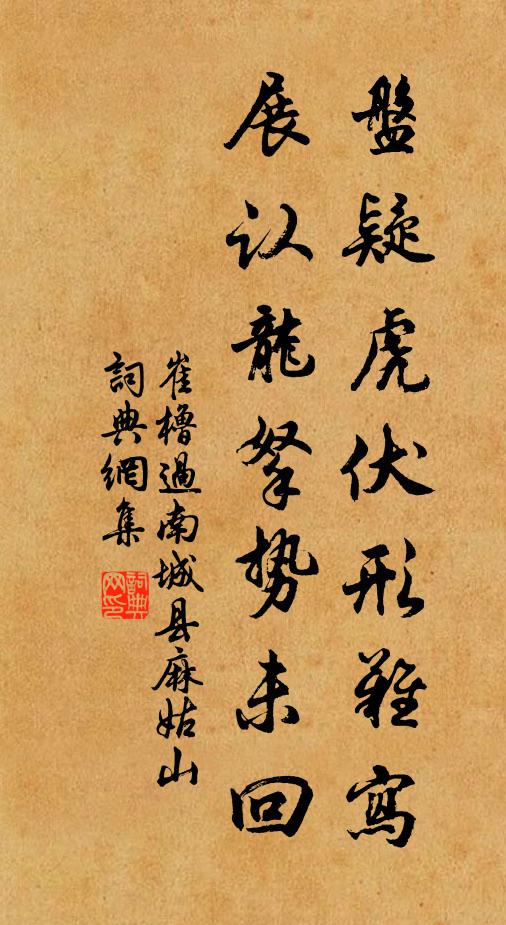 每日空出城，畏渴攜壺漿 詩詞名句