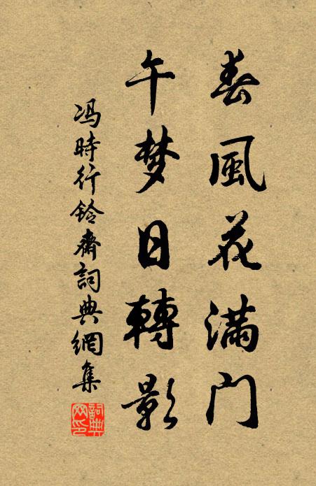 陵藪寒蒼茫,登城遂懷古 詩詞名句