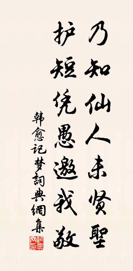 孤花棲暗芳,瘦木垂梢古 詩詞名句