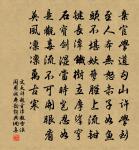 欲寄江南音耗，念故人、隔闊雲煙 詩詞名句