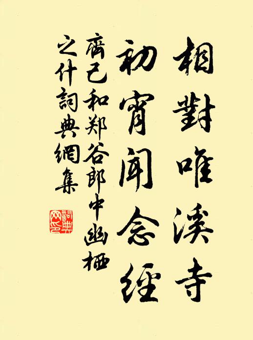 人命我所爭,斗粟何足愛 詩詞名句