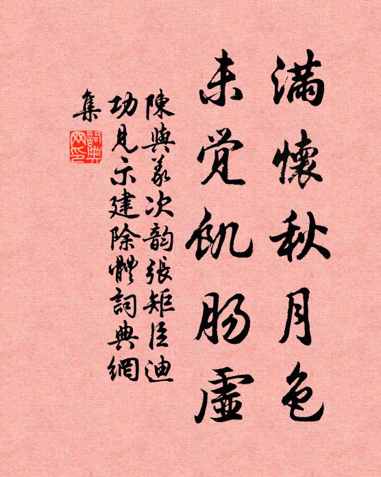 碧玉旋螺恍隔霄，冠山仙冢亦寥寥 詩詞名句