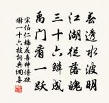 夜與原甫江家步歸原文_夜與原甫江家步歸的賞析_古詩文