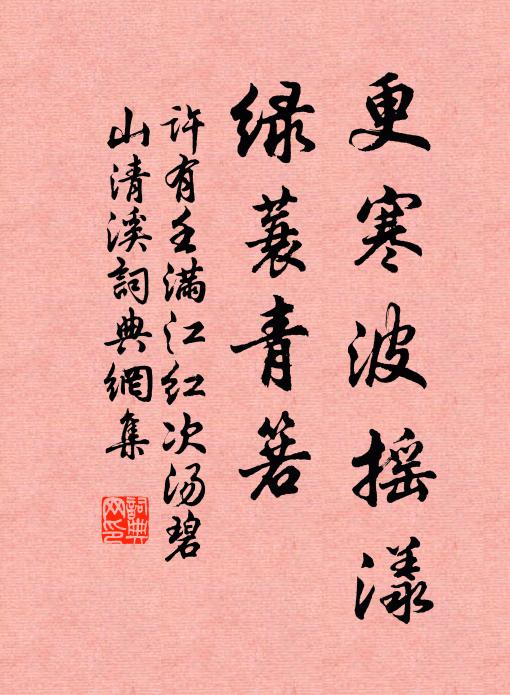 蜀山欲窮此盤礡，禹力已盡猶鐫劖 詩詞名句