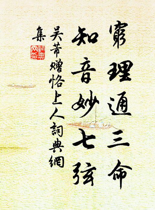 山精逢照鏡 詩詞名句