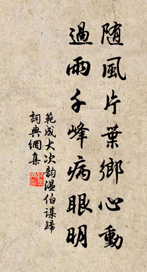 臨風歌薤露,瑟瑟助餘哀 詩詞名句