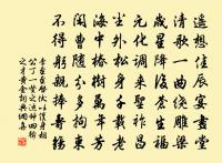 送文政禪者原文_送文政禪者的賞析_古詩文