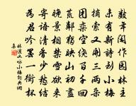 和大名掾舍弟君時原文_和大名掾舍弟君時的賞析_古詩文