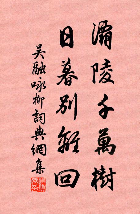 眾人不知謂爾富，不知爾自何心顏 詩詞名句