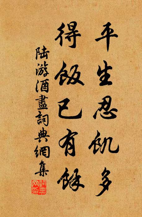 萬人爭啖春山摧,驛騎鞭聲砉流電 詩詞名句