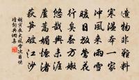 題東平張智卿梅軒嘗以墨梅一幅自隨原文_題東平張智卿梅軒嘗以墨梅一幅自隨的賞析_古詩文