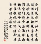 戲作寄上漢中王二首原文_戲作寄上漢中王二首的賞析_古詩文