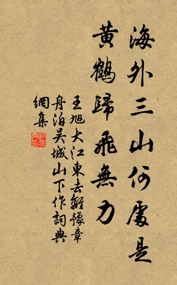 渠寧私邑子，汝勿視翁歸 詩詞名句