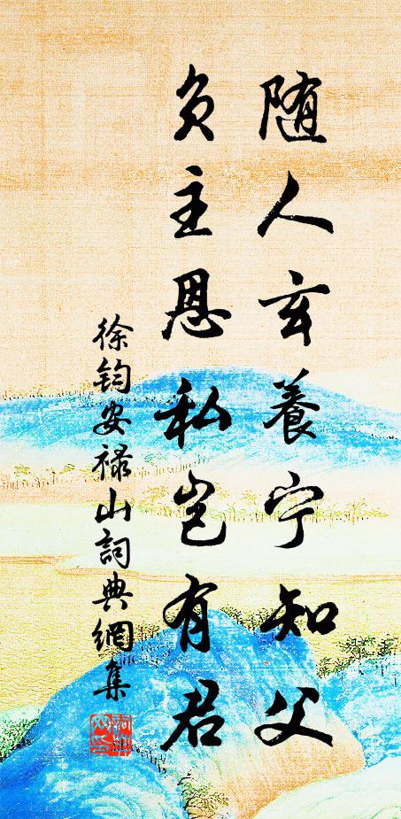 郊原雨過草萋萋,桑枯陰濃麥穗低 詩詞名句