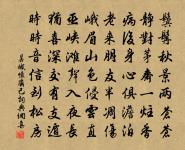 賈逋詩詞全集_賈逋古詩文大全