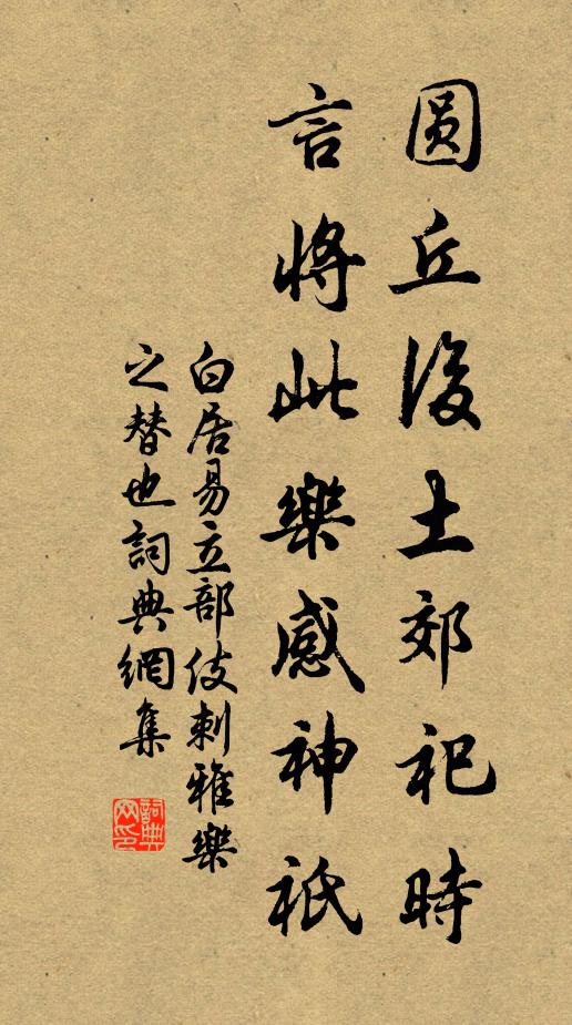 用韻不妨險,廢食豈因哽 詩詞名句