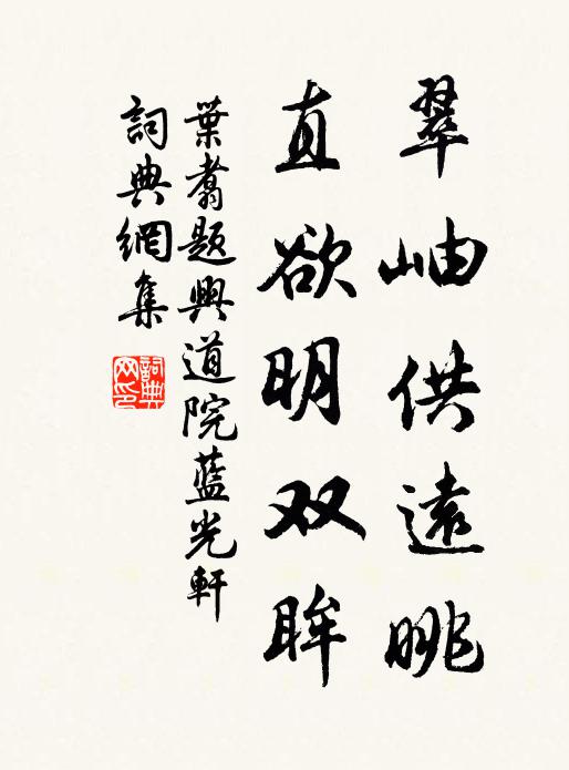 食乞王城罷，說個無生話 詩詞名句