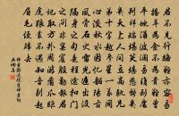 澗木如竿聳，窗雲作片生 詩詞名句