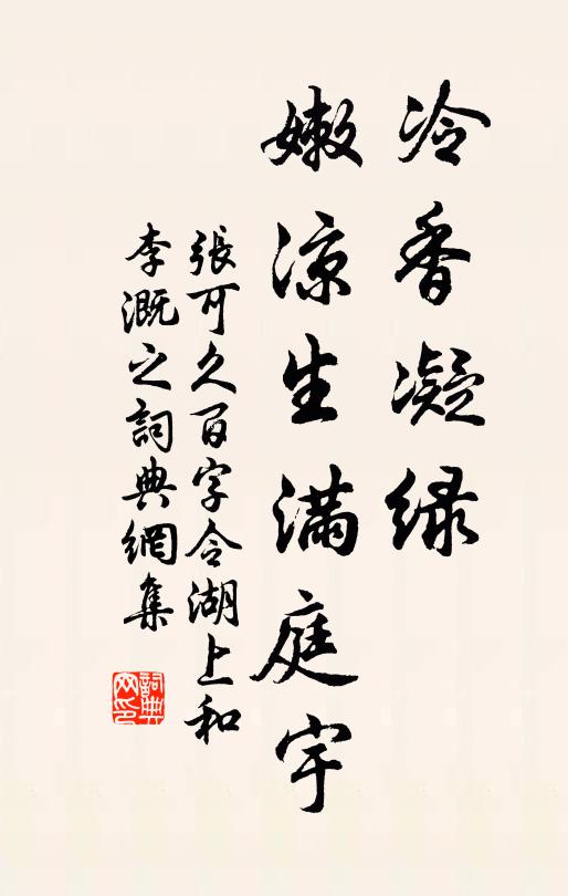 前輩聞如此，今人見未多 詩詞名句