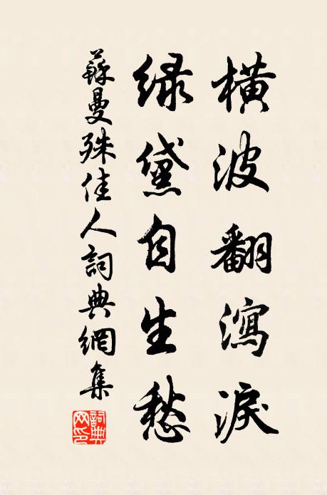 此福地靈岩,西南天柱,洞府名山 詩詞名句