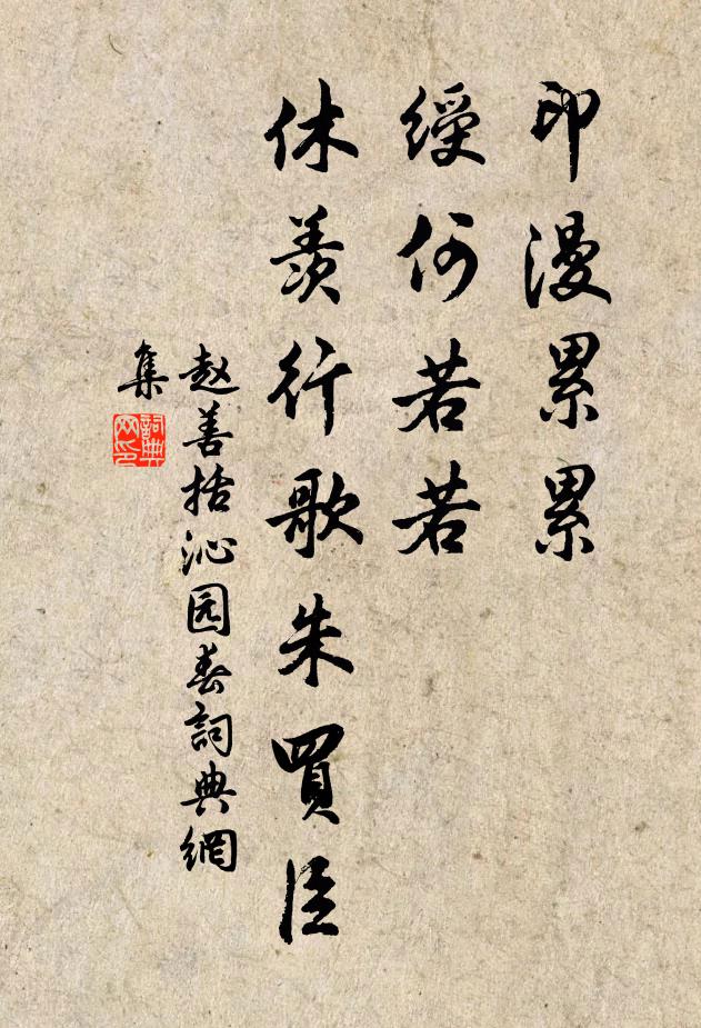 重見為低訴,余恨更匆匆 詩詞名句