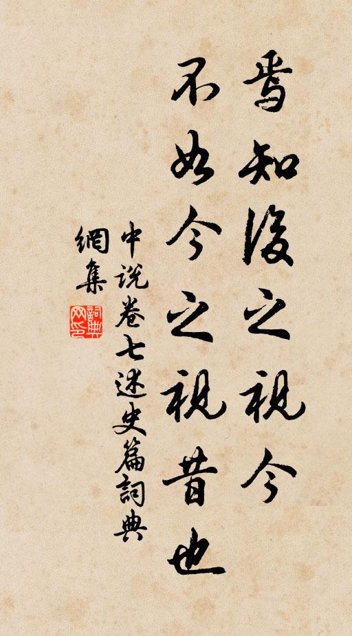 含弘光大,上天入地翻覆 詩詞名句