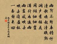 南都思杜祁公原文_南都思杜祁公的賞析_古詩文