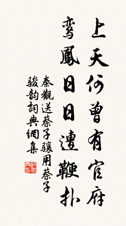 山妻笑我,長夜飯牛歌,這一曲,少人聽,徒自傷懷抱 詩詞名句