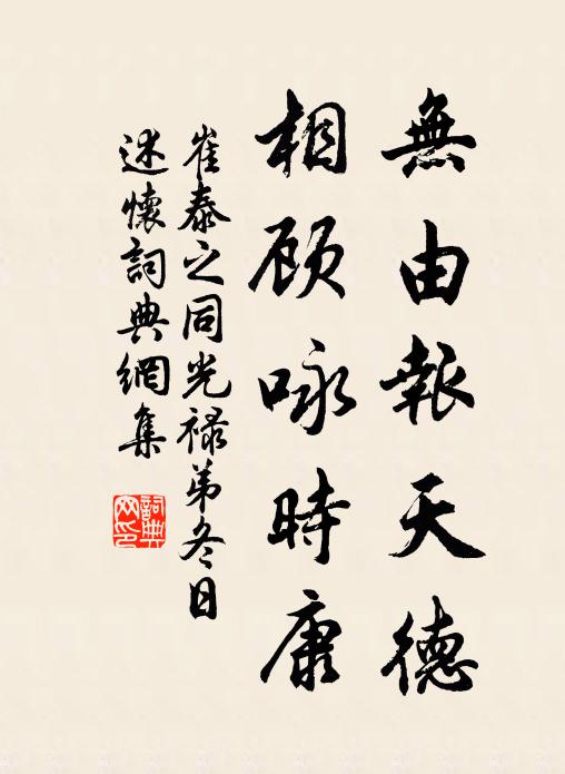 趙昌骨朽徐熙死,誰寫春風上錦屏 詩詞名句