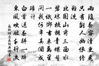 清心鏡 得遇原文_清心鏡 得遇的賞析_古詩文